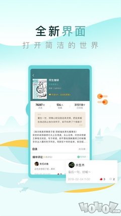 柳工营销助手app下载最新_V8.18.96